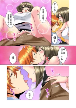 Page 187 of Kon Nani Bikubiku Shiteru no ni… Shi nai no?| 明明你的弟弟挺成這樣….還不上嗎？～在浴室！在房間！在客廳也是!?被老哥的妻子不斷地玩弄… Ch.1-20