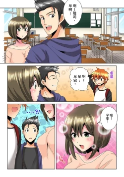 Page 205 of Kon Nani Bikubiku Shiteru no ni… Shi nai no?| 明明你的弟弟挺成這樣….還不上嗎？～在浴室！在房間！在客廳也是!?被老哥的妻子不斷地玩弄… Ch.1-20