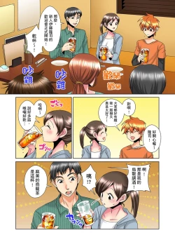 Page 307 of Kon Nani Bikubiku Shiteru no ni… Shi nai no?| 明明你的弟弟挺成這樣….還不上嗎？～在浴室！在房間！在客廳也是!?被老哥的妻子不斷地玩弄… Ch.1-20
