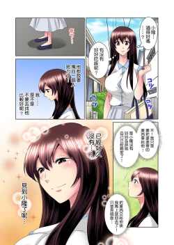 Page 328 of Kon Nani Bikubiku Shiteru no ni… Shi nai no?| 明明你的弟弟挺成這樣….還不上嗎？～在浴室！在房間！在客廳也是!?被老哥的妻子不斷地玩弄… Ch.1-20