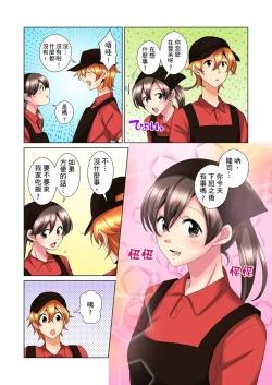 Page 379 of Kon Nani Bikubiku Shiteru no ni… Shi nai no?| 明明你的弟弟挺成這樣….還不上嗎？～在浴室！在房間！在客廳也是!?被老哥的妻子不斷地玩弄… Ch.1-20