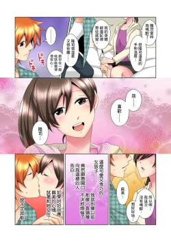 Page 381 of Kon Nani Bikubiku Shiteru no ni… Shi nai no?| 明明你的弟弟挺成這樣….還不上嗎？～在浴室！在房間！在客廳也是!?被老哥的妻子不斷地玩弄… Ch.1-20