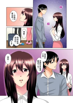 Page 401 of Kon Nani Bikubiku Shiteru no ni… Shi nai no?| 明明你的弟弟挺成這樣….還不上嗎？～在浴室！在房間！在客廳也是!?被老哥的妻子不斷地玩弄… Ch.1-20