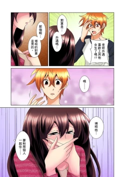 Page 408 of Kon Nani Bikubiku Shiteru no ni… Shi nai no?| 明明你的弟弟挺成這樣….還不上嗎？～在浴室！在房間！在客廳也是!?被老哥的妻子不斷地玩弄… Ch.1-20