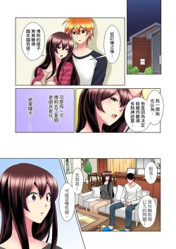Page 423 of Kon Nani Bikubiku Shiteru no ni… Shi nai no?| 明明你的弟弟挺成這樣….還不上嗎？～在浴室！在房間！在客廳也是!?被老哥的妻子不斷地玩弄… Ch.1-20