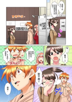 Page 451 of Kon Nani Bikubiku Shiteru no ni… Shi nai no?| 明明你的弟弟挺成這樣….還不上嗎？～在浴室！在房間！在客廳也是!?被老哥的妻子不斷地玩弄… Ch.1-20