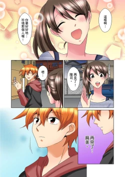 Page 476 of Kon Nani Bikubiku Shiteru no ni… Shi nai no?| 明明你的弟弟挺成這樣….還不上嗎？～在浴室！在房間！在客廳也是!?被老哥的妻子不斷地玩弄… Ch.1-20