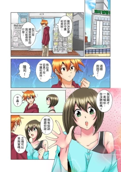 Page 480 of Kon Nani Bikubiku Shiteru no ni… Shi nai no?| 明明你的弟弟挺成這樣….還不上嗎？～在浴室！在房間！在客廳也是!?被老哥的妻子不斷地玩弄… Ch.1-20