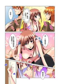 Page 58 of Kon Nani Bikubiku Shiteru no ni… Shi nai no?| 明明你的弟弟挺成這樣….還不上嗎？～在浴室！在房間！在客廳也是!?被老哥的妻子不斷地玩弄… Ch.1-20