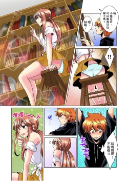 Page 81 of Kon Nani Bikubiku Shiteru no ni… Shi nai no?| 明明你的弟弟挺成這樣….還不上嗎？～在浴室！在房間！在客廳也是!?被老哥的妻子不斷地玩弄… Ch.1-20