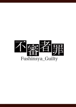 Page 26 of Mizugi Osakabehime o Reiju de Sukihoudai