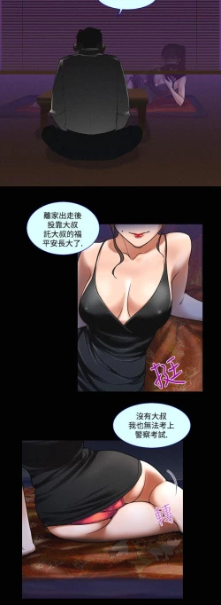 Page 125 of 禍亂