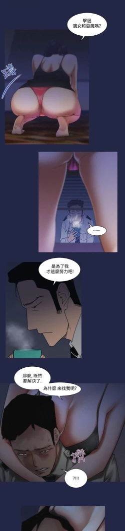 Page 148 of 禍亂