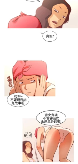 Page 181 of 禍亂