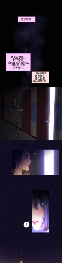 Page 195 of 禍亂