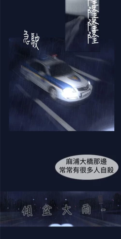 Page 19 of 禍亂