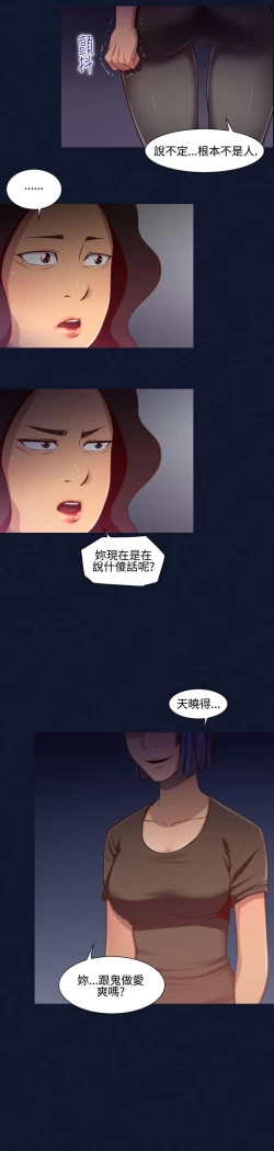 Page 201 of 禍亂