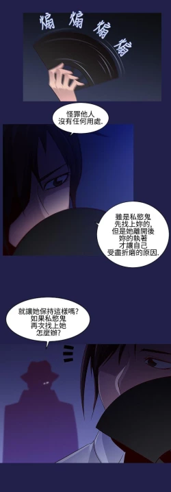Page 225 of 禍亂