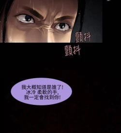 Page 233 of 禍亂