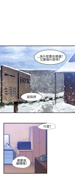 Page 245 of 禍亂