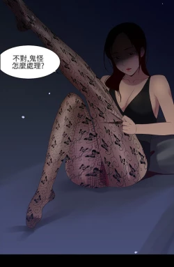 Page 274 of 禍亂