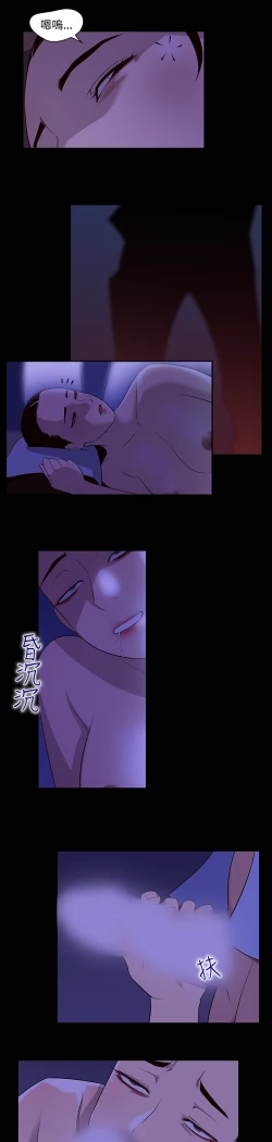 Page 278 of 禍亂