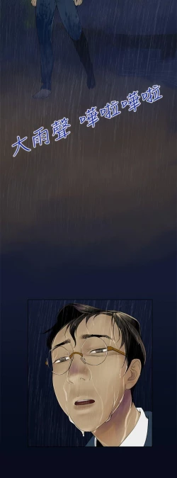 Page 27 of 禍亂