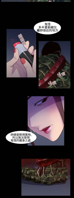 Page 283 of 禍亂