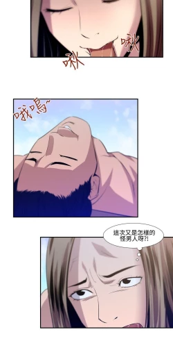 Page 298 of 禍亂