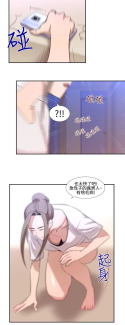 Page 313 of 禍亂