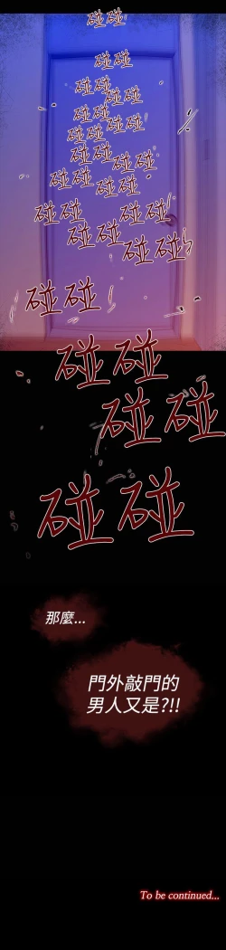 Page 318 of 禍亂