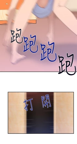 Page 320 of 禍亂