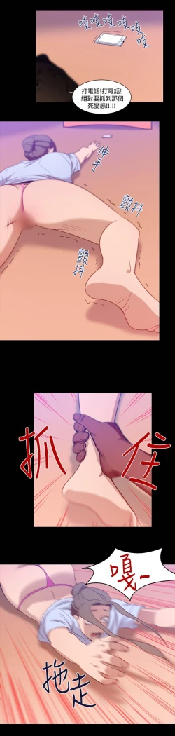 Page 331 of 禍亂