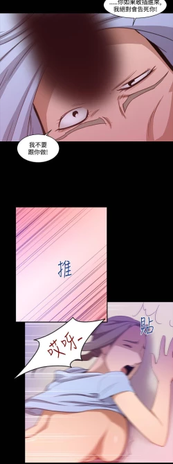 Page 334 of 禍亂