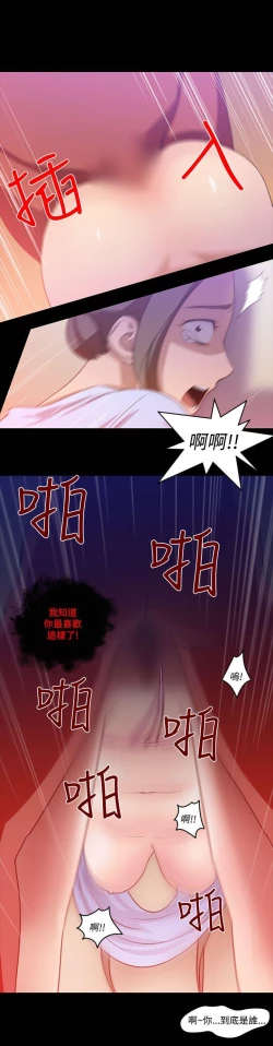 Page 335 of 禍亂