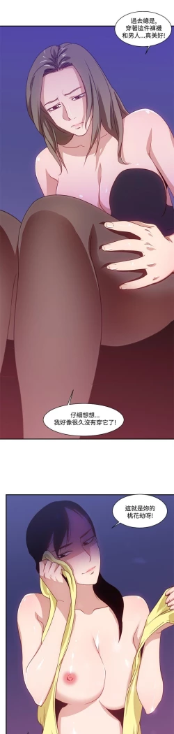 Page 343 of 禍亂