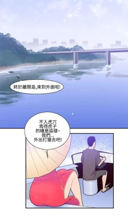 Page 358 of 禍亂