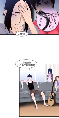 Page 370 of 禍亂