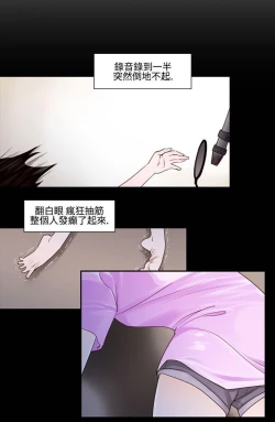 Page 372 of 禍亂