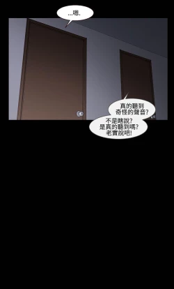 Page 386 of 禍亂