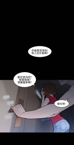 Page 403 of 禍亂