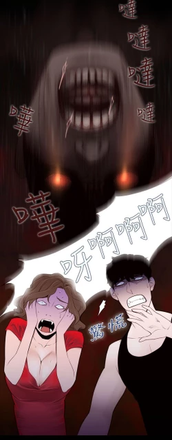 Page 405 of 禍亂