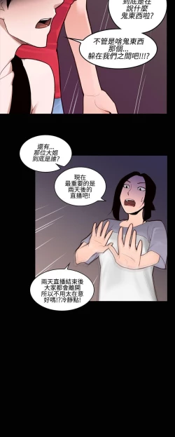 Page 416 of 禍亂