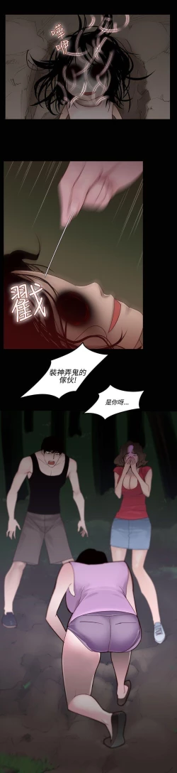 Page 425 of 禍亂