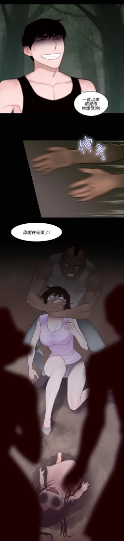 Page 427 of 禍亂