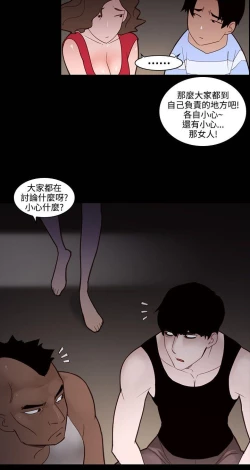 Page 431 of 禍亂