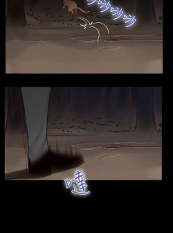 Page 439 of 禍亂