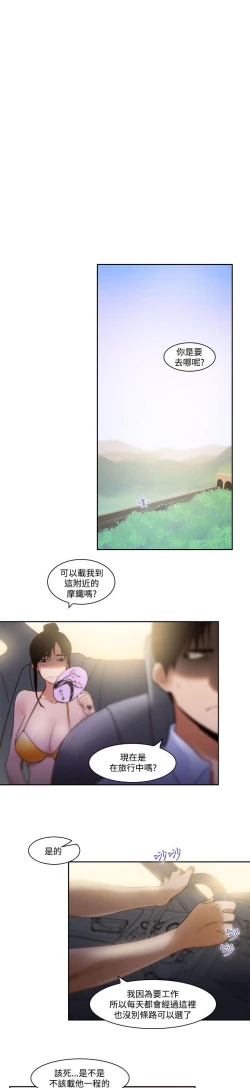 Page 480 of 禍亂