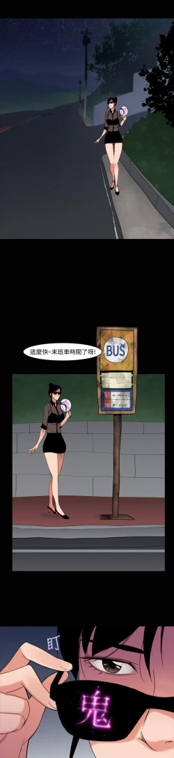 Page 491 of 禍亂