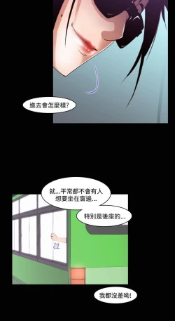 Page 496 of 禍亂